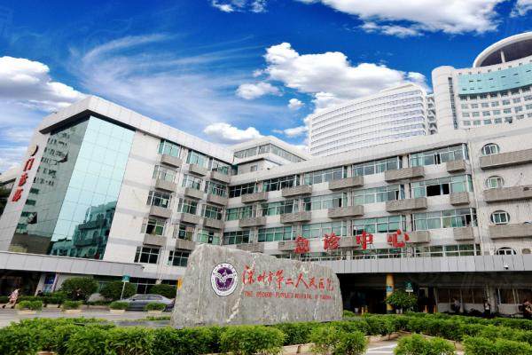 深圳市第二人民醫(yī)院燒傷整形科環(huán)境1