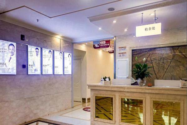 成都達芬奇醫(yī)療美容醫(yī)院2