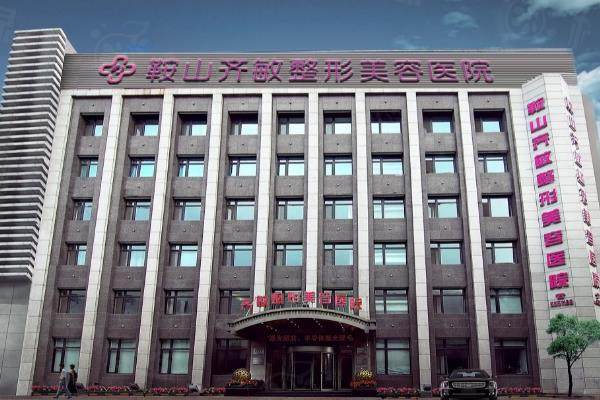 鞍山齊敏雙眼皮誰做得好？王洋/李楊/邱曉琳均有上榜|含簡介+技術(shù)特點介紹