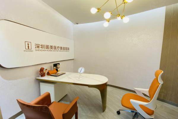 深圳婳美醫(yī)療美容醫(yī)院環(huán)境3