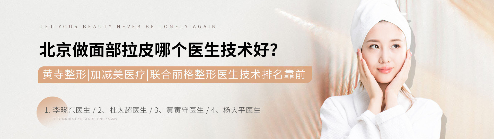 首页轮播