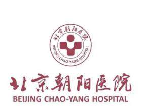 首都醫(yī)科大學(xué)附屬北京朝陽(yáng)醫(yī)院整形外科