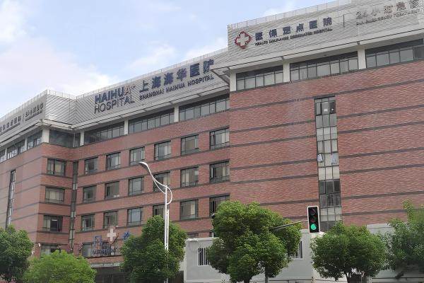 上海海华医院整形美容优惠政策：安洪宾无痕筋膜提升术中下面部价格29800元起