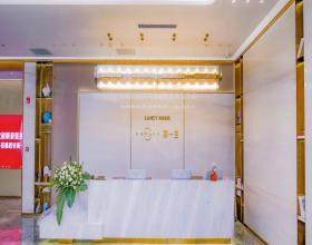 西安高一生醫(yī)療美容醫(yī)院