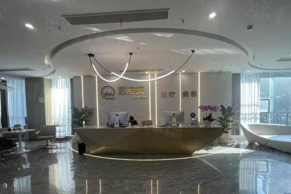 溫州鹿城藝啟美醫(yī)療美容門(mén)診部環(huán)境2