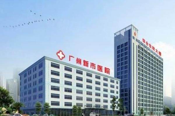 呂方中醫(yī)生在哪家醫(yī)院？揭秘廣州新市醫(yī)院雙眼皮修復(fù)自然無(wú)痕的秘訣與掛號(hào)技巧