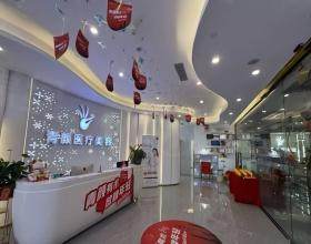 廣州青顏醫(yī)療美容診所