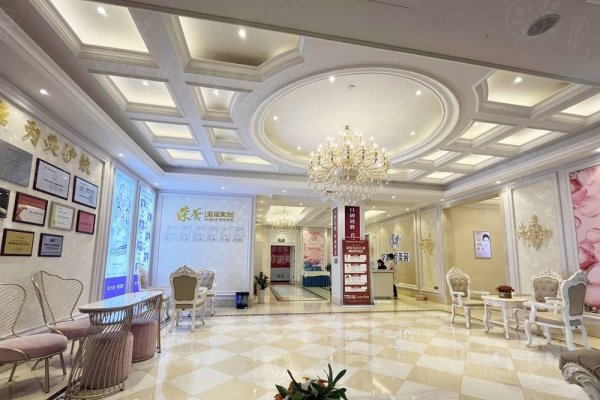 銅仁華美醫(yī)療美容門(mén)診部環(huán)境圖1