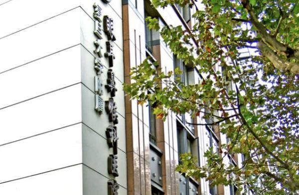 复旦大学附属眼耳鼻喉科医院眼科收费标准含近视眼手术/青光眼/白内障价格