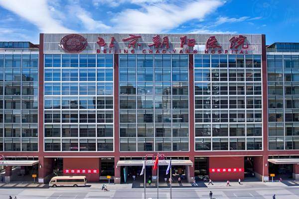 首都醫(yī)科大學(xué)附屬北京朝陽醫(yī)院整形外科環(huán)境1