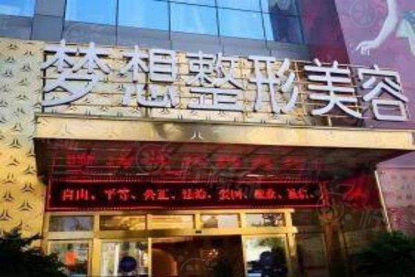 昆明梦想医疗美容医院隆鼻怎么样?洪晓娅/林清医生隆鼻技术好,价格4000元+