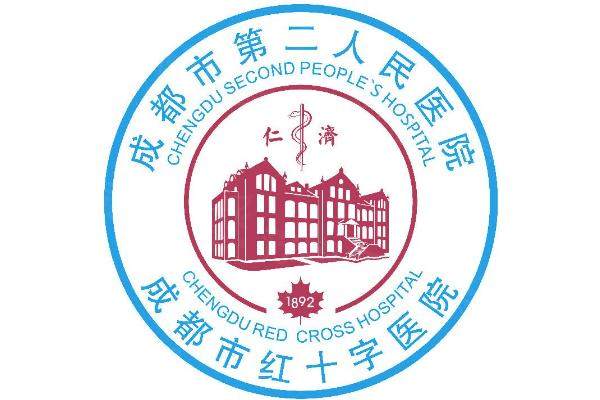 成都市第二人民醫(yī)院眼科收費(fèi)標(biāo)準(zhǔn)：近視眼手術(shù)11000起/白內(nèi)障手術(shù)4700起