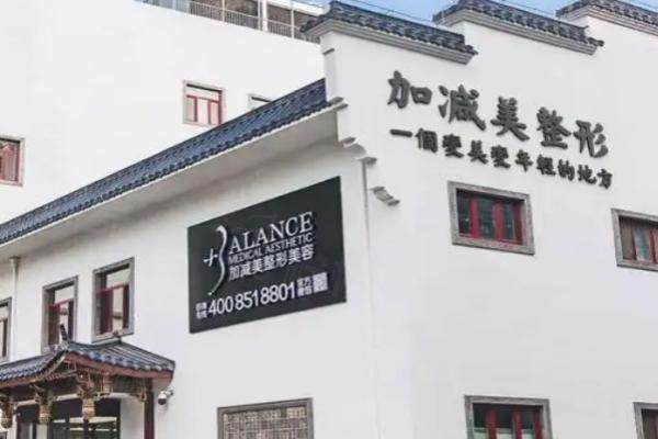 北京加减美拉皮手术怎么样?拉皮手术效果靠谱/患者口碑满意度高