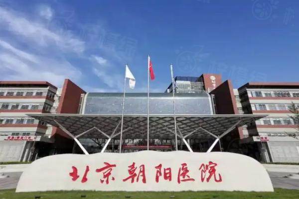 首都醫(yī)科大學(xué)附屬北京朝陽醫(yī)院整形外科環(huán)境3