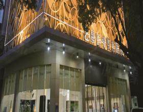 長沙藝星醫(yī)療美容醫(yī)院