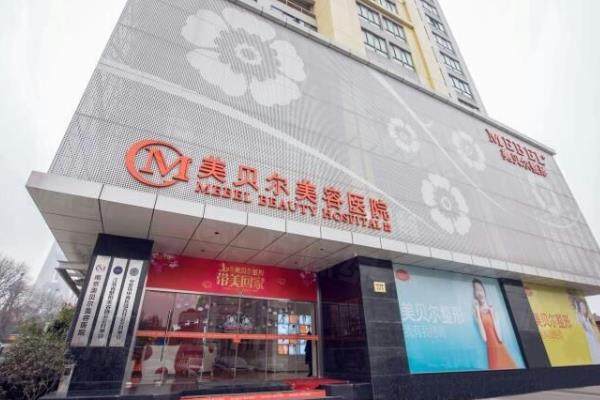 南京美贝尔陈刚擅长做什么?擅长隆鼻|吸脂|脂肪移植|眼综合等,技术强口碑好！