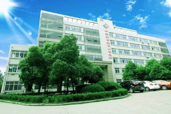 合肥科大眼科醫(yī)院價格表：近視眼手術(shù)11800+/白內(nèi)障6200+/角膜塑形鏡6580+