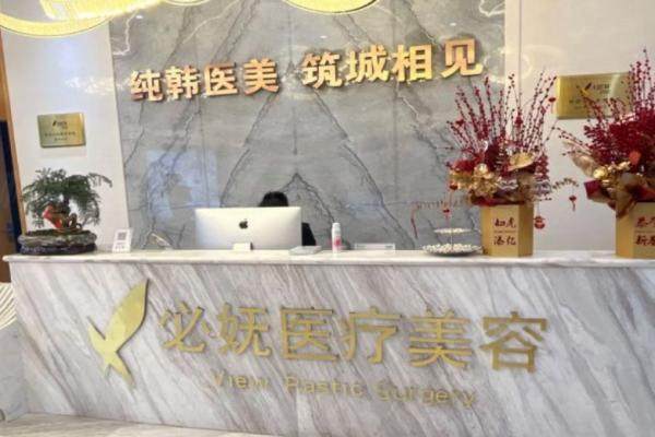 觀山湖艾洛琳必嫵醫(yī)療美容門診部環(huán)境3