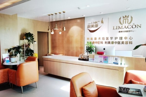 貴州利美康外科醫(yī)院環(huán)境圖3