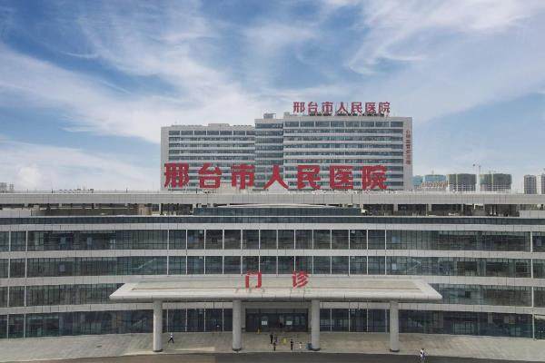 邢臺(tái)市人民醫(yī)院眼科價(jià)格表：近視眼手術(shù)9800起/白內(nèi)障手術(shù)3800起