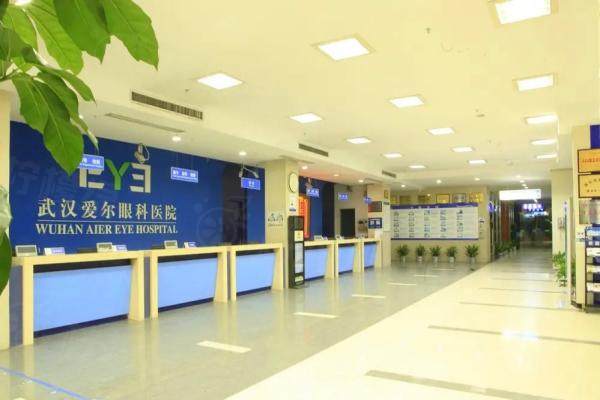 武漢大學(xué)附屬愛爾眼科醫(yī)院價格表最新：近視手術(shù)8800/白內(nèi)障5000元起