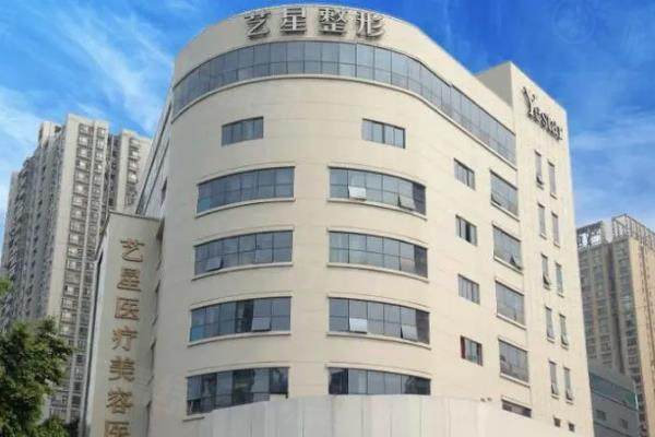 合肥藝星整形醫(yī)院怎么預(yù)約掛號(hào)？共有官網(wǎng)|微信|電話等5種方法可選擇