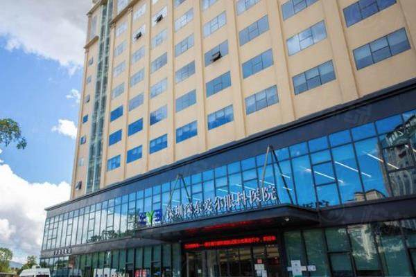 深圳愛爾眼科醫(yī)院怎么樣？私立正規(guī)眼科，醫(yī)生技術(shù)好，價格還不貴