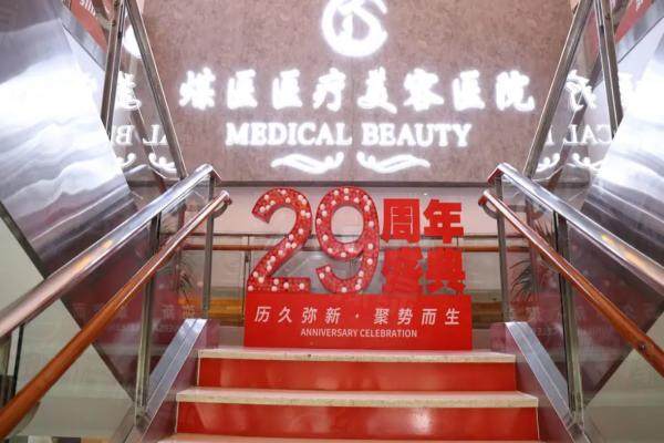 北京梁偉中技術怎么樣？采用分層復位技術，成效好審美在線1萬元起