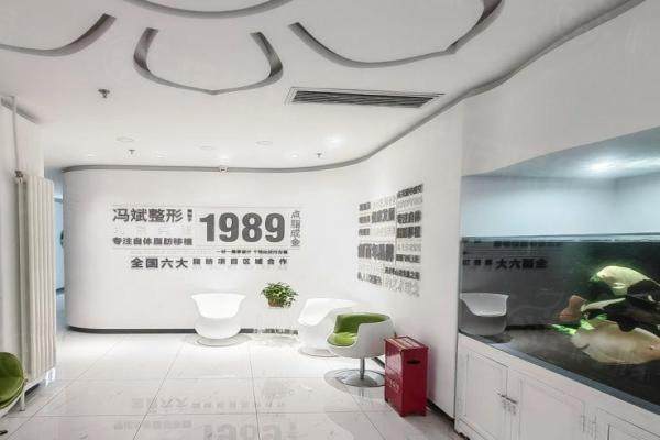 北京純脂醫(yī)療美容門診部環(huán)境3