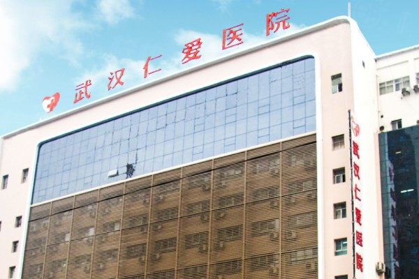 武漢仁愛時光整形醫(yī)院預(yù)約掛號分享：官網(wǎng)|電話|線下等4種方式流程可查