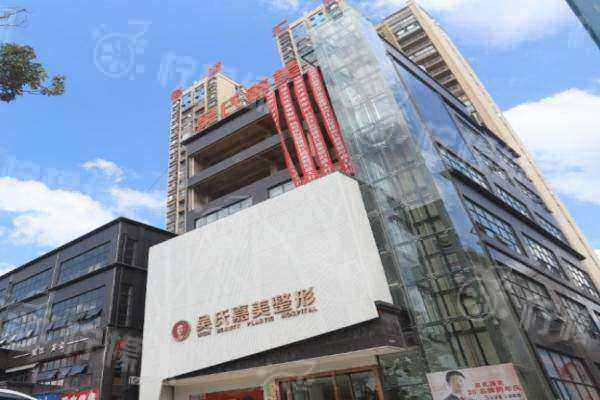 昆明吳氏嘉美美容整形醫(yī)院假體豐胸做得怎樣?陳寧院長(zhǎng)胸部整形技術(shù)好,價(jià)格不貴!