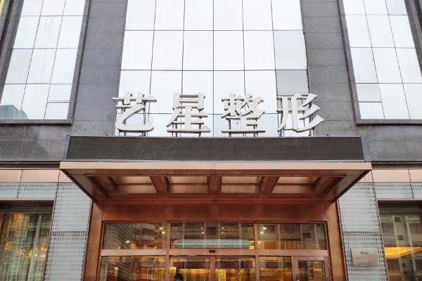 長(zhǎng)沙藝星秦曉東做鼻子怎么樣？做鼻子技術(shù)出眾且口碑好