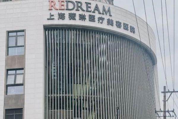 上海薇琳医疗美容医院预约挂号流程：含5种预约挂号方式|附医生推荐