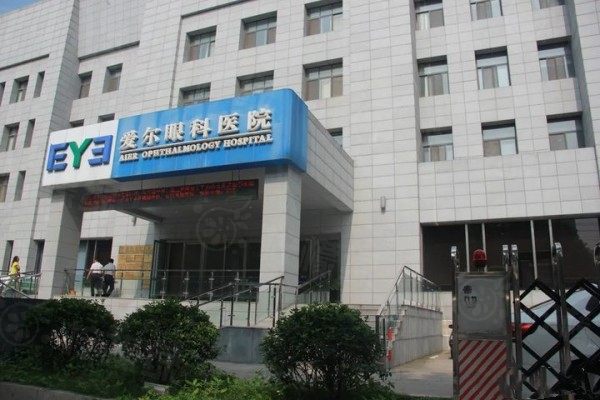 南京爱尔眼科医院怎么样？正规连锁医院，综合实力强收费合理
