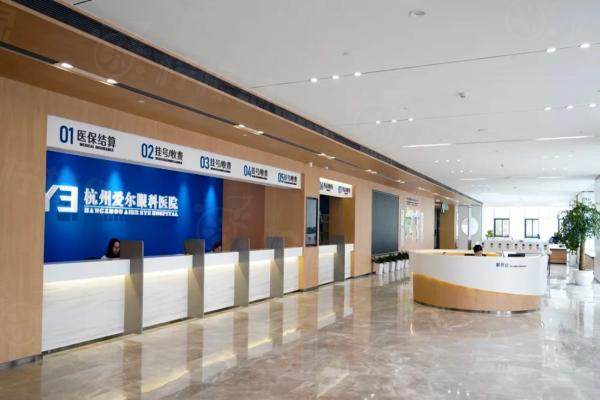 杭州爱尔眼科医院价格表公布：含近视手术|白内障|青光眼手术费用