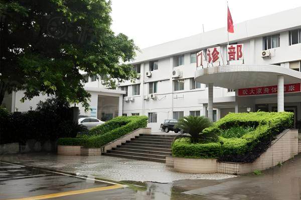广州军美医疗美容医院