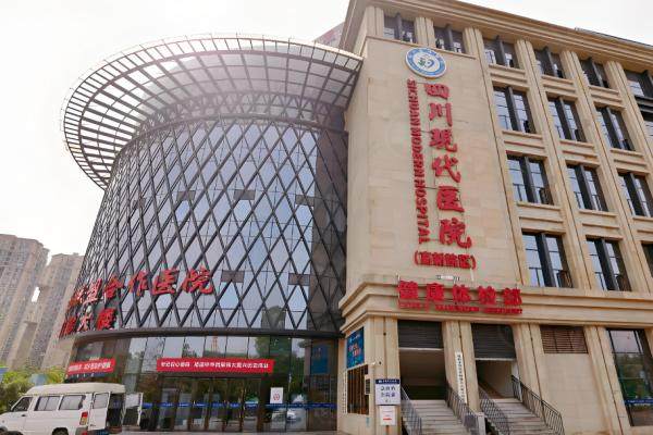 成都現(xiàn)代醫(yī)院環(huán)境2