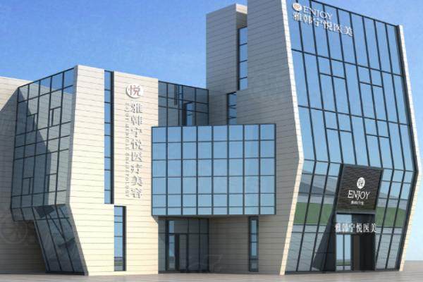 寧波雅韓寧悅醫(yī)療美容門診部環(huán)境3