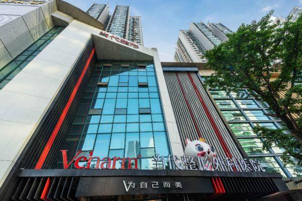 重慶當(dāng)代整形外科醫(yī)院環(huán)境2