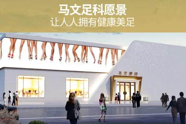 就說沈陽馬文足科怎么樣?醫(yī)院擅長拇指外翻而且還有馬桂文醫(yī)生坐診