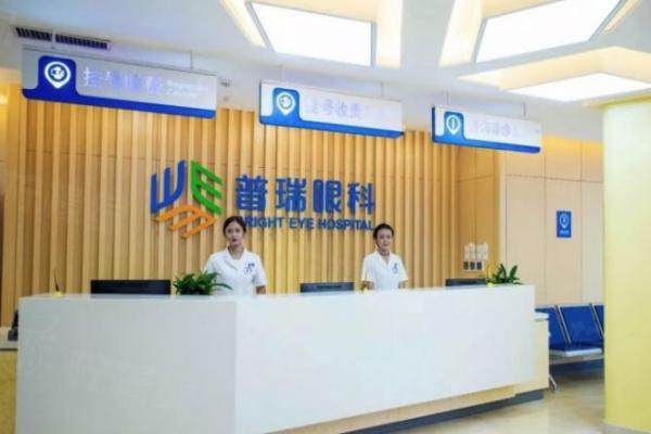 南寧普瑞眼科醫(yī)院近視眼手術價格表：半飛秒11900|全飛秒19100元起