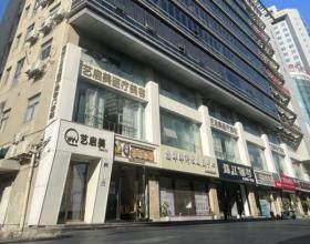 溫州鹿城藝啟美醫(yī)療美容門診部