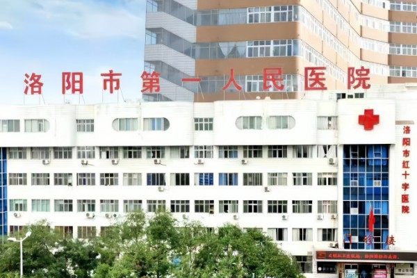 洛阳市第一人民医院眼科价格表：近视眼9800+/白内障手术6800+/青光眼手术1200+