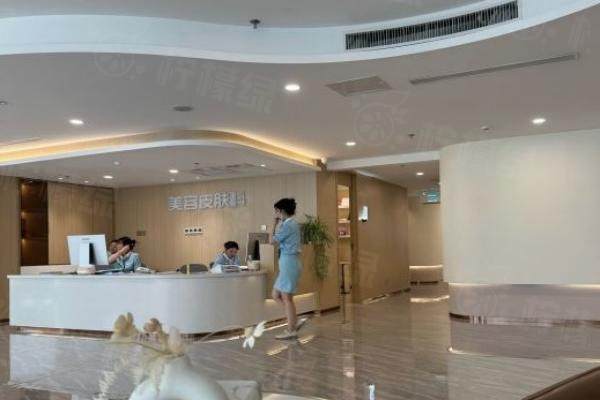 長春中妍美容醫(yī)院前臺