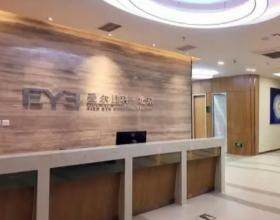 北京爱尔英智眼科医院