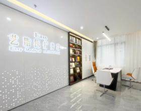 長(zhǎng)沙天心藝脂醫(yī)療美容門診部