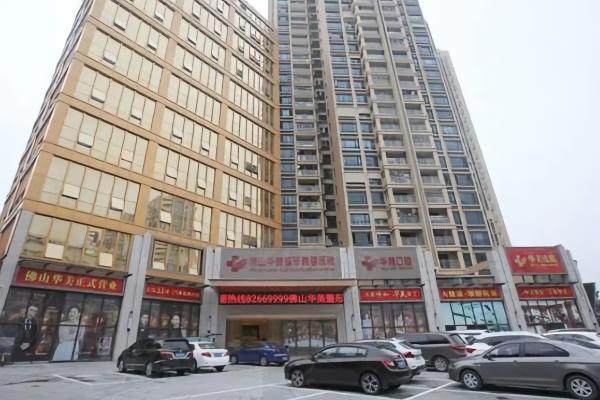 佛山华美整形美容医院有优惠吗？有！鼻部整形8888元起而且医院还特正规