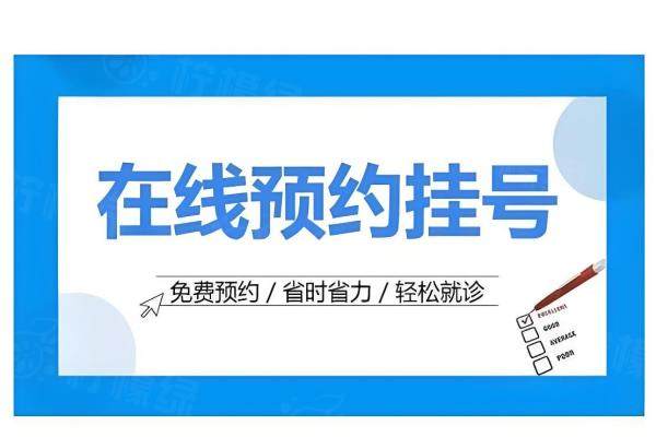 侯典舉醫(yī)生八大處預約掛號全攻略：附擅長的拉皮隆胸項目解析！