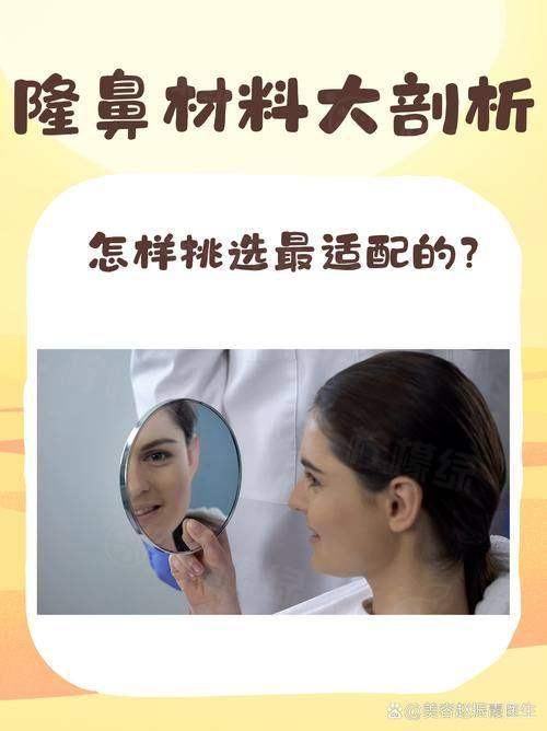 武漢五洲楊水斌醫(yī)生做鼻子好嗎？當(dāng)然好！來(lái)看看他的成功案例，再了解下做鼻子多少錢(qián)！ 