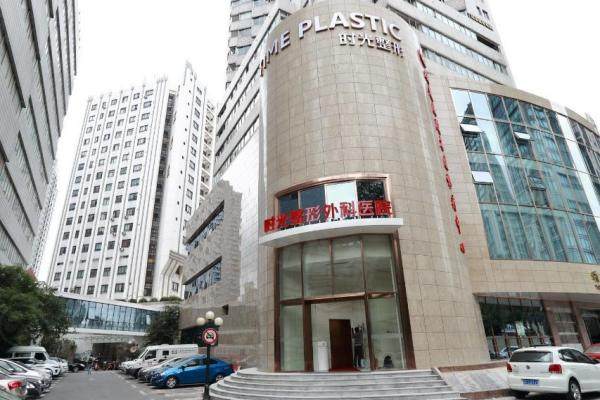 上海时光瞿健做鼻子怎么样？微创软骨鼻综合技术创伤小/恢复快，价格透明且满意度高